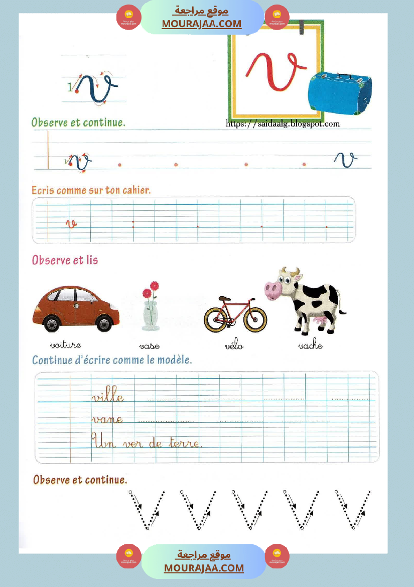 cahier d ecriture 3eme