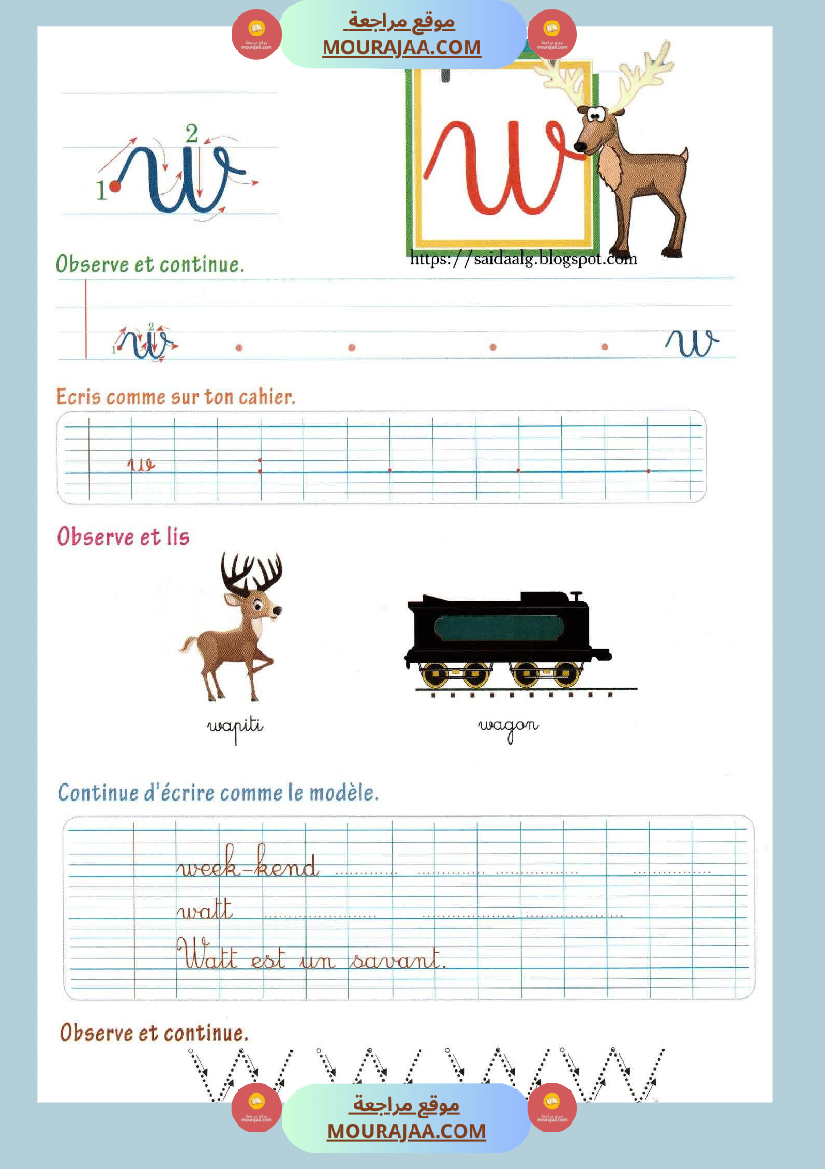 cahier d ecriture 3eme