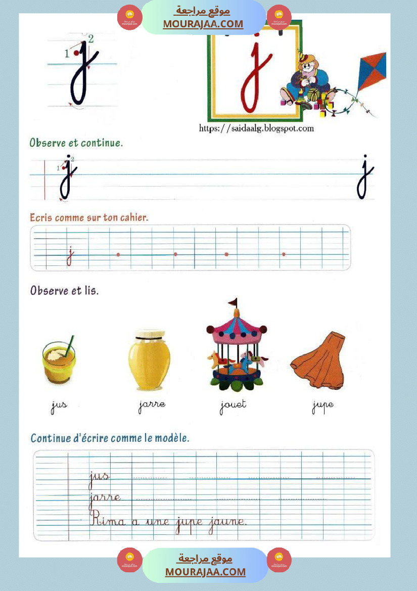 cahier d ecriture 3eme