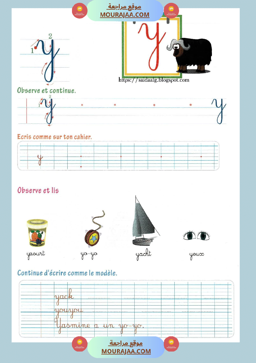 cahier d ecriture 3eme