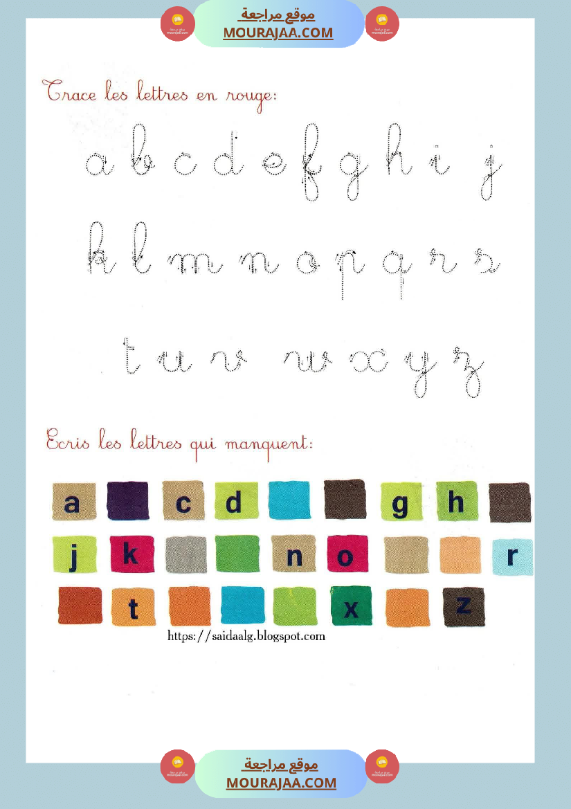 cahier d ecriture 3eme