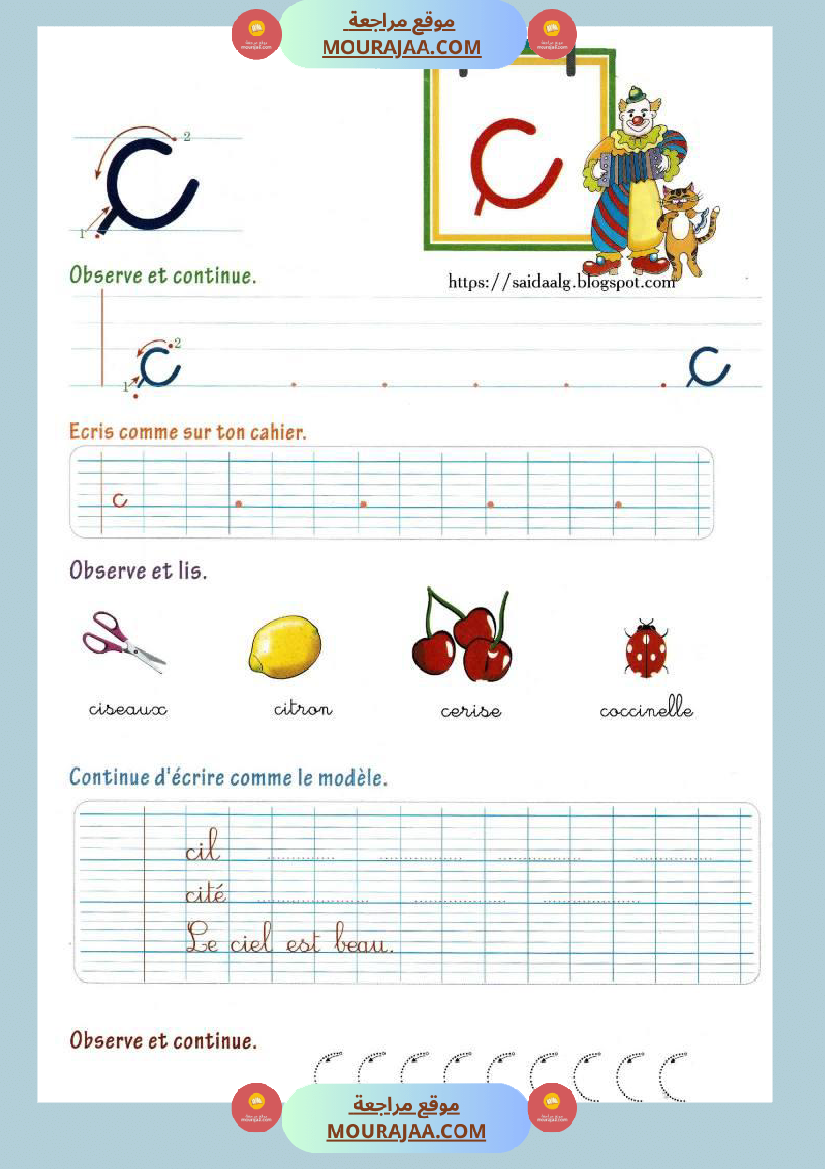 cahier d ecriture 3eme