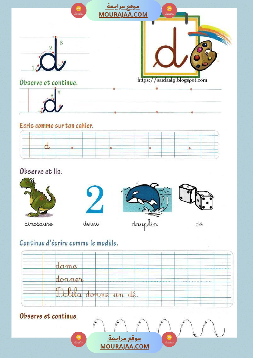 cahier d ecriture 3eme