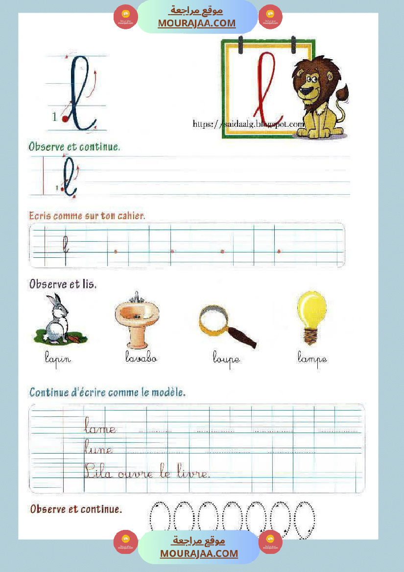 cahier d ecriture 3eme