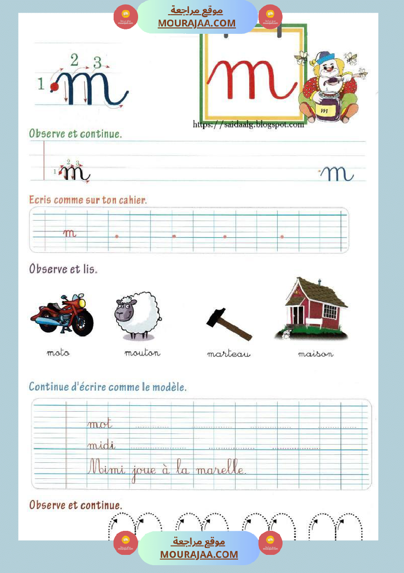 cahier d ecriture 3eme