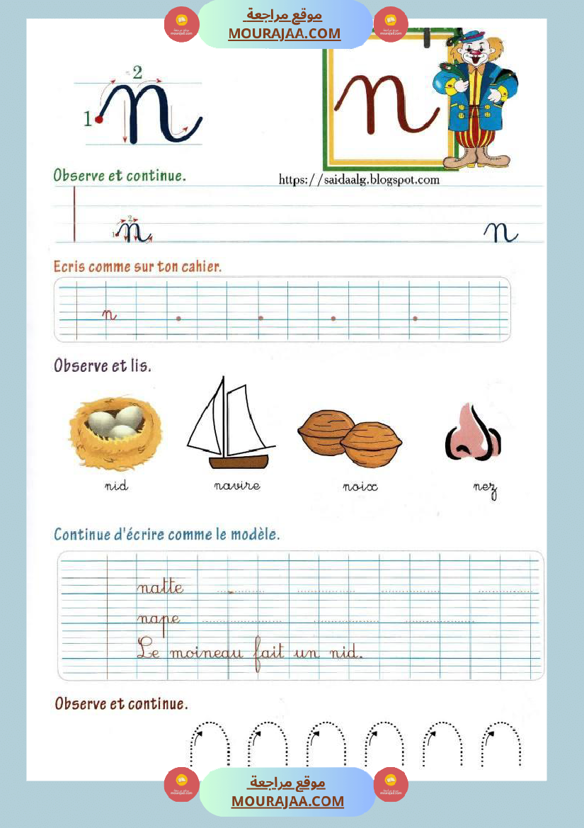 cahier d ecriture 3eme