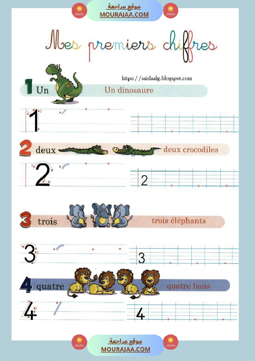 cahier d ecriture 3eme