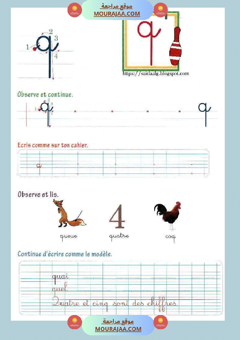 cahier d ecriture 3eme