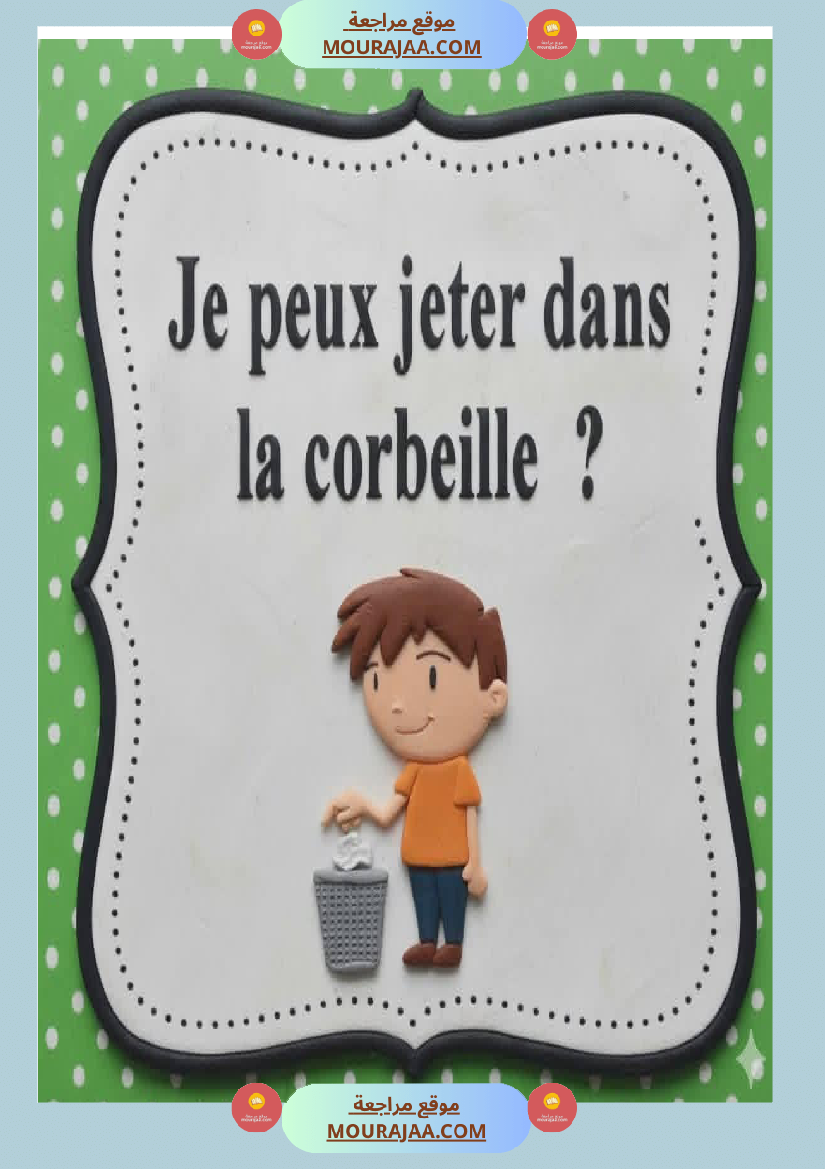 demander la permission 3eme