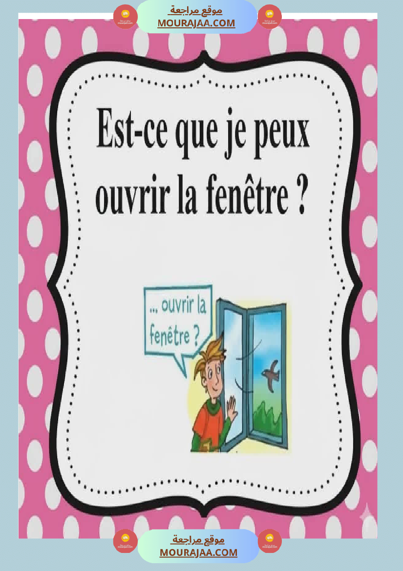 demander la permission 3eme