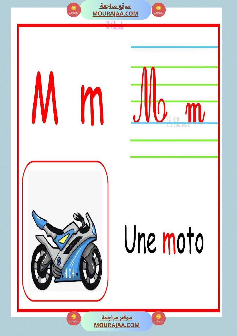 des cartes murales merci infiniment a la conceptrice 3eme