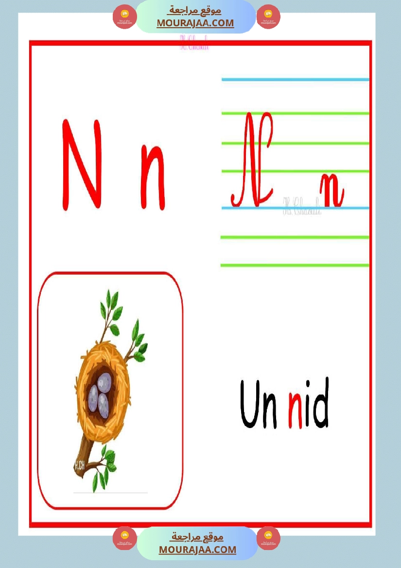 des cartes murales merci infiniment a la conceptrice 3eme صفحة 2