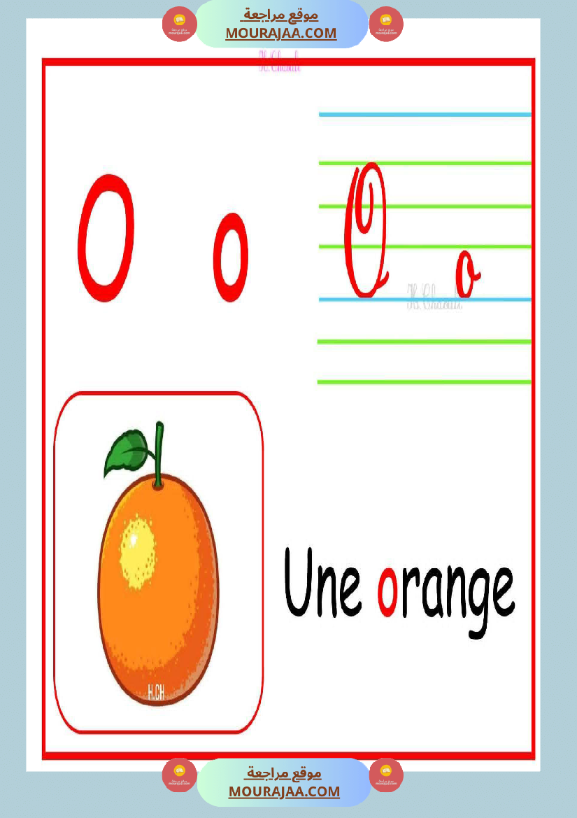 des cartes murales merci infiniment a la conceptrice 3eme