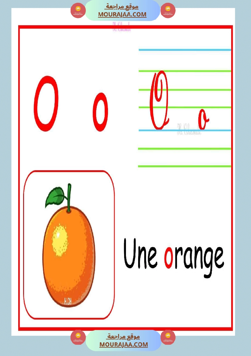 des cartes murales merci infiniment a la conceptrice 3eme صفحة 3