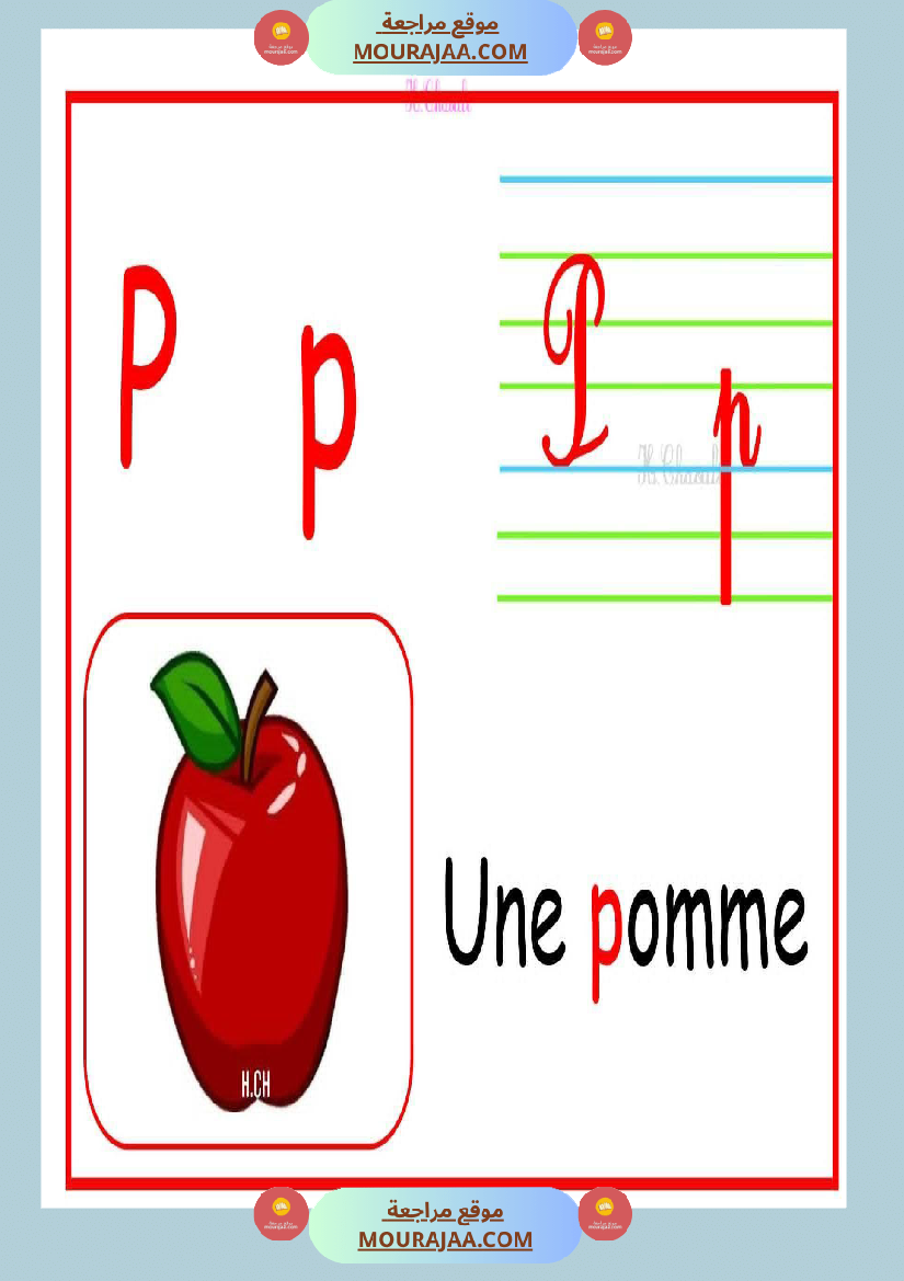 des cartes murales merci infiniment a la conceptrice 3eme