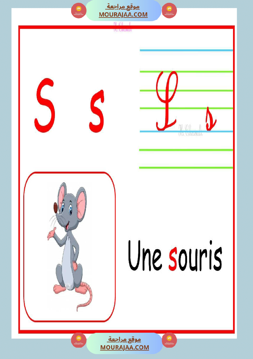 des cartes murales merci infiniment a la conceptrice 3eme