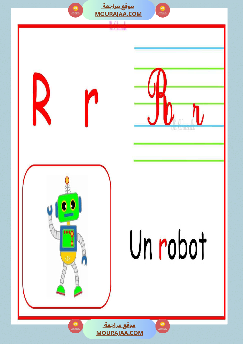 des cartes murales merci infiniment a la conceptrice 3eme