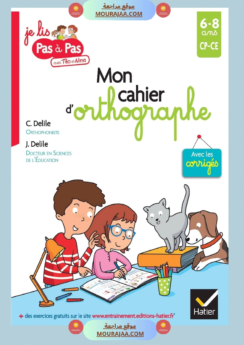 je lis pas à pas 3eme