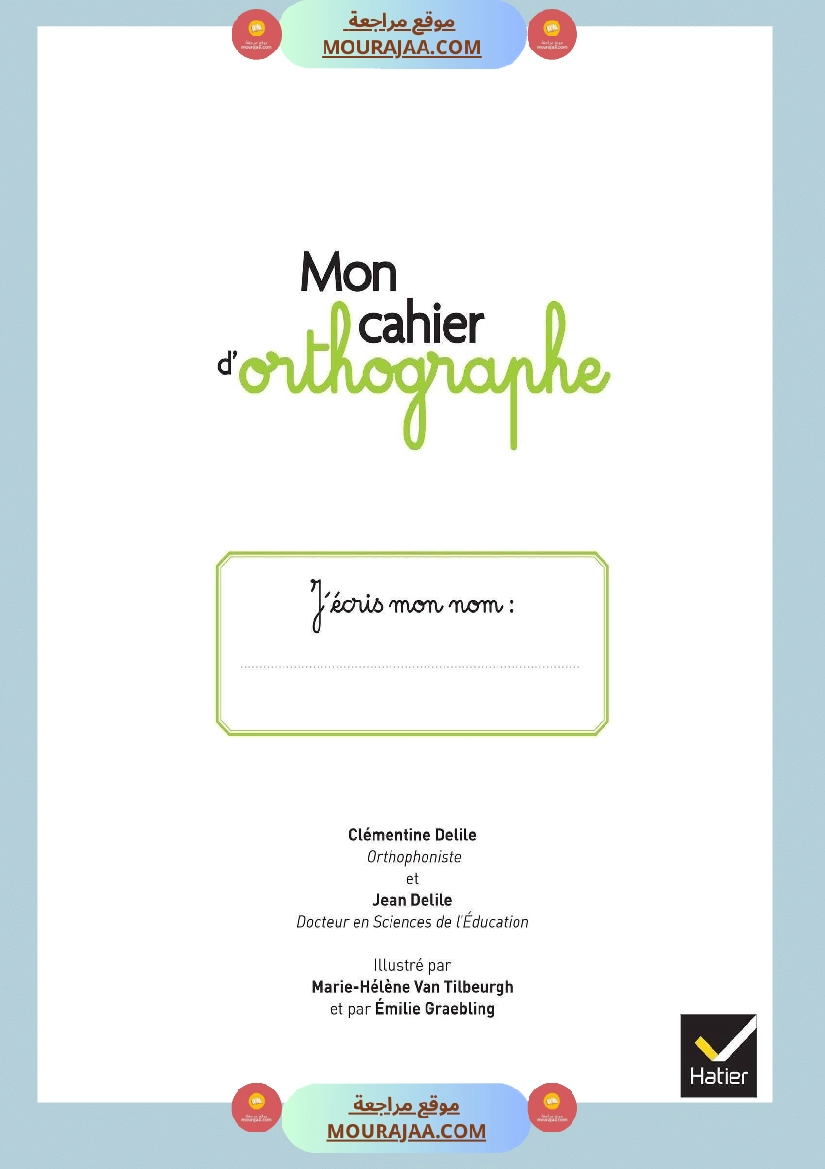 je lis pas à pas 3eme صفحة 2