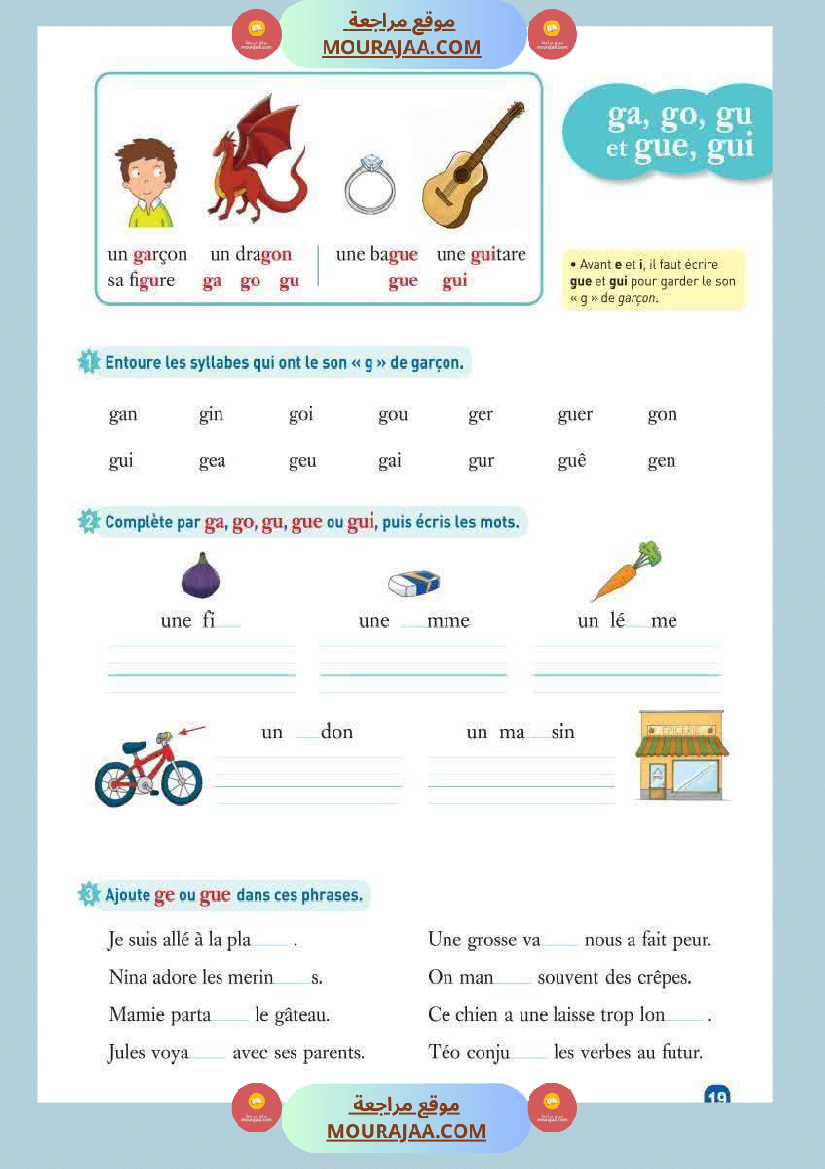 je lis pas à pas 3eme