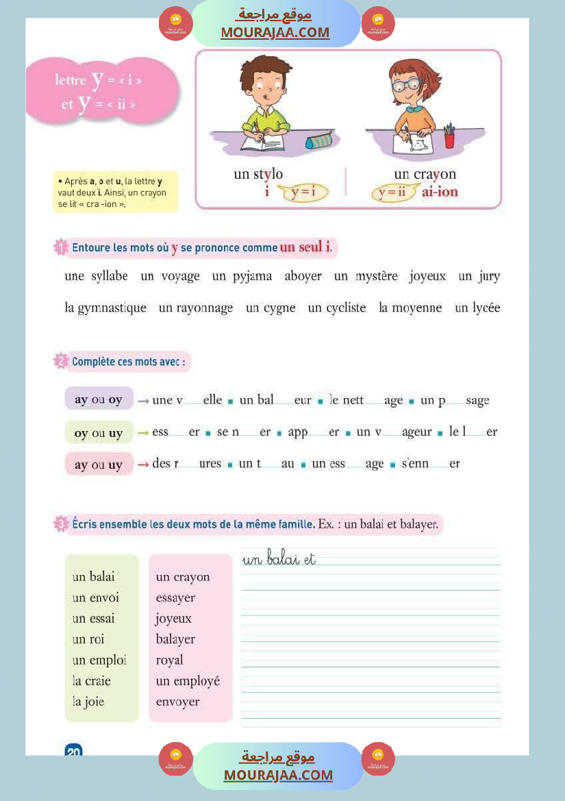 je lis pas à pas 3eme