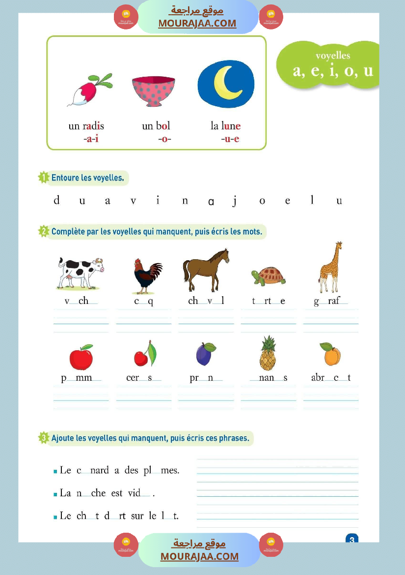 je lis pas à pas 3eme