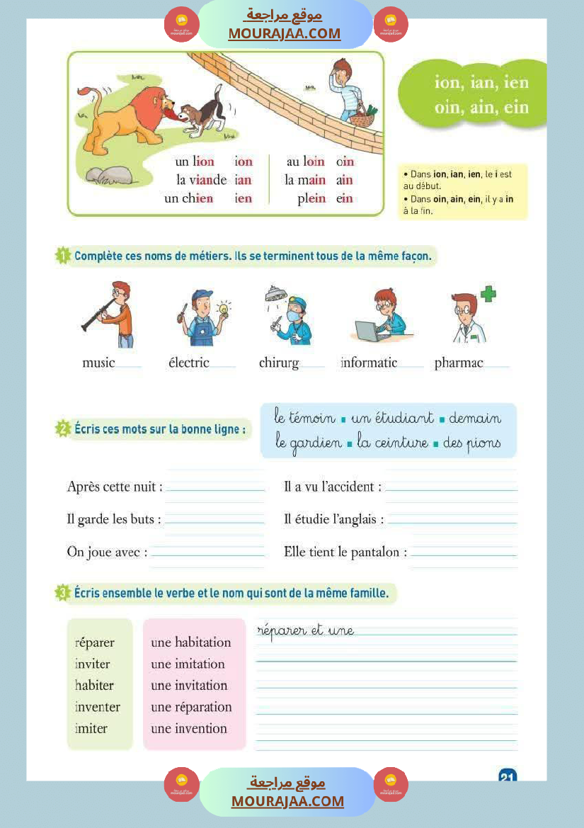 je lis pas à pas 3eme