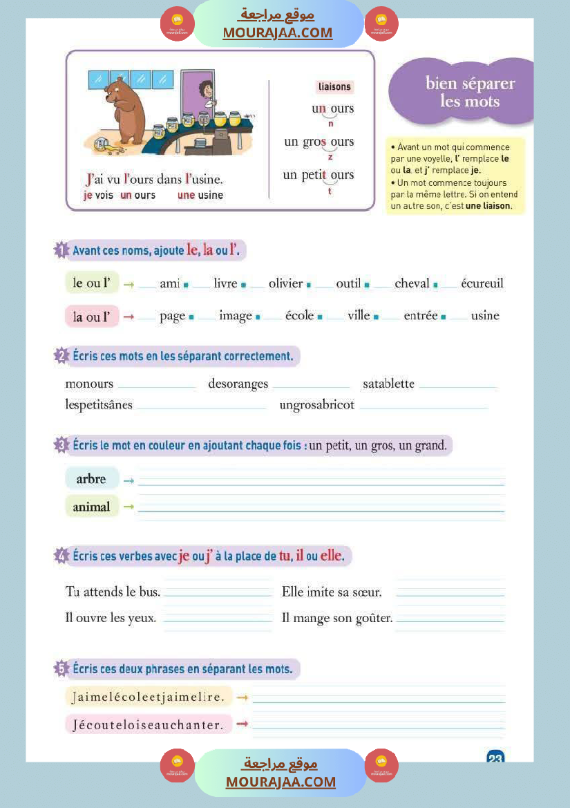 je lis pas à pas 3eme