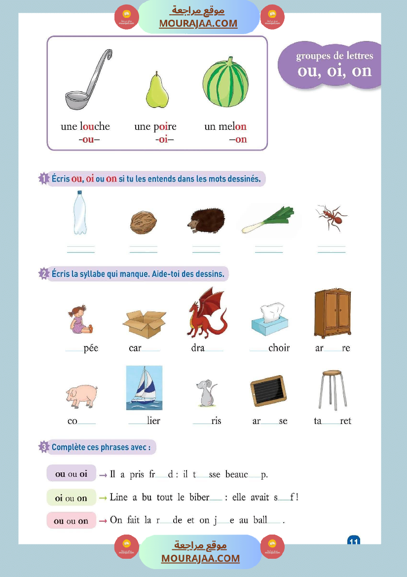 je lis pas à pas 3eme