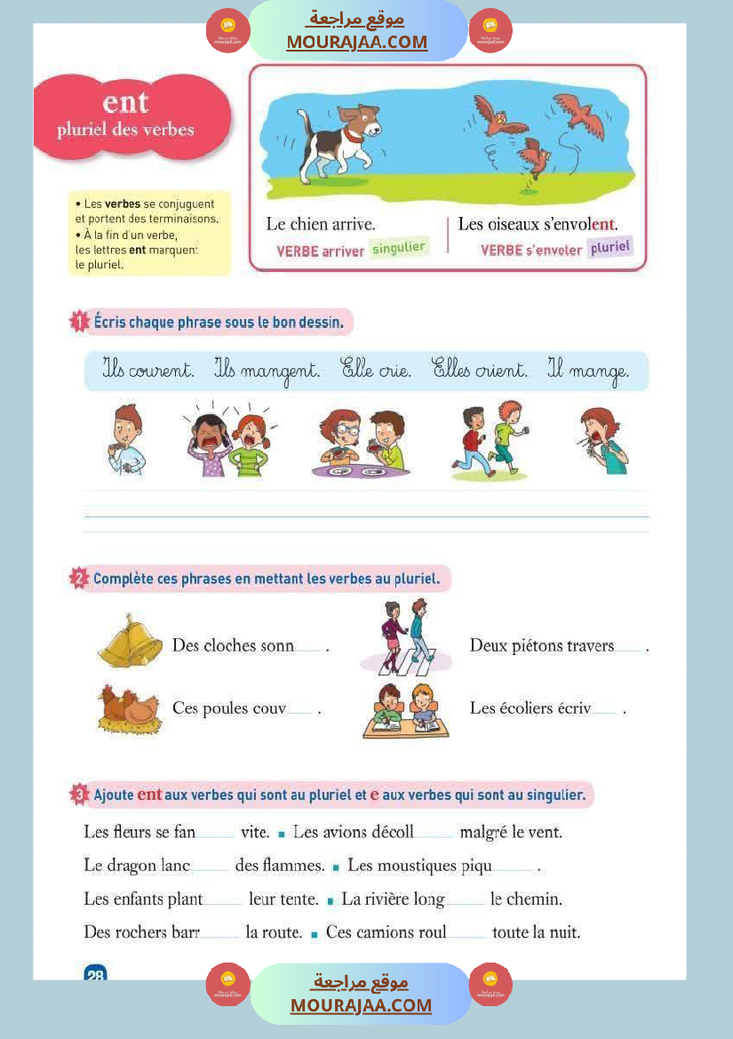 je lis pas à pas 3eme