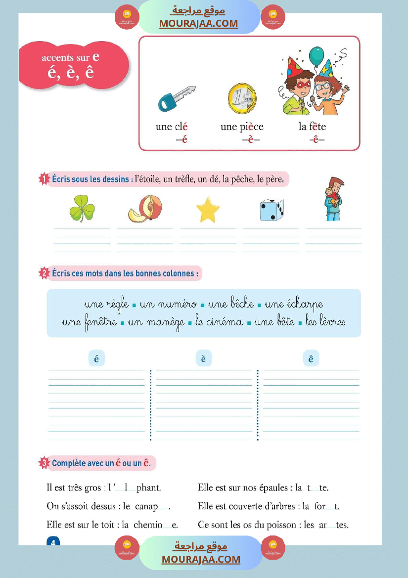 je lis pas à pas 3eme