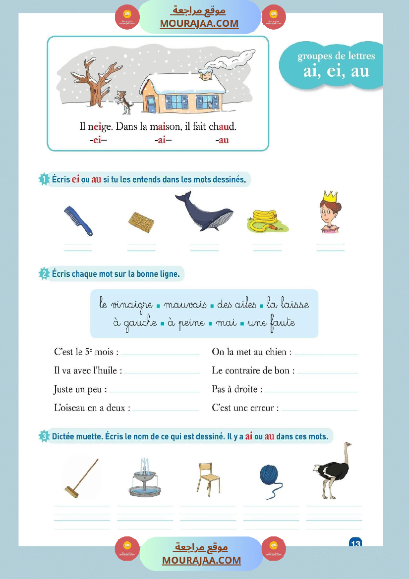 je lis pas à pas 3eme