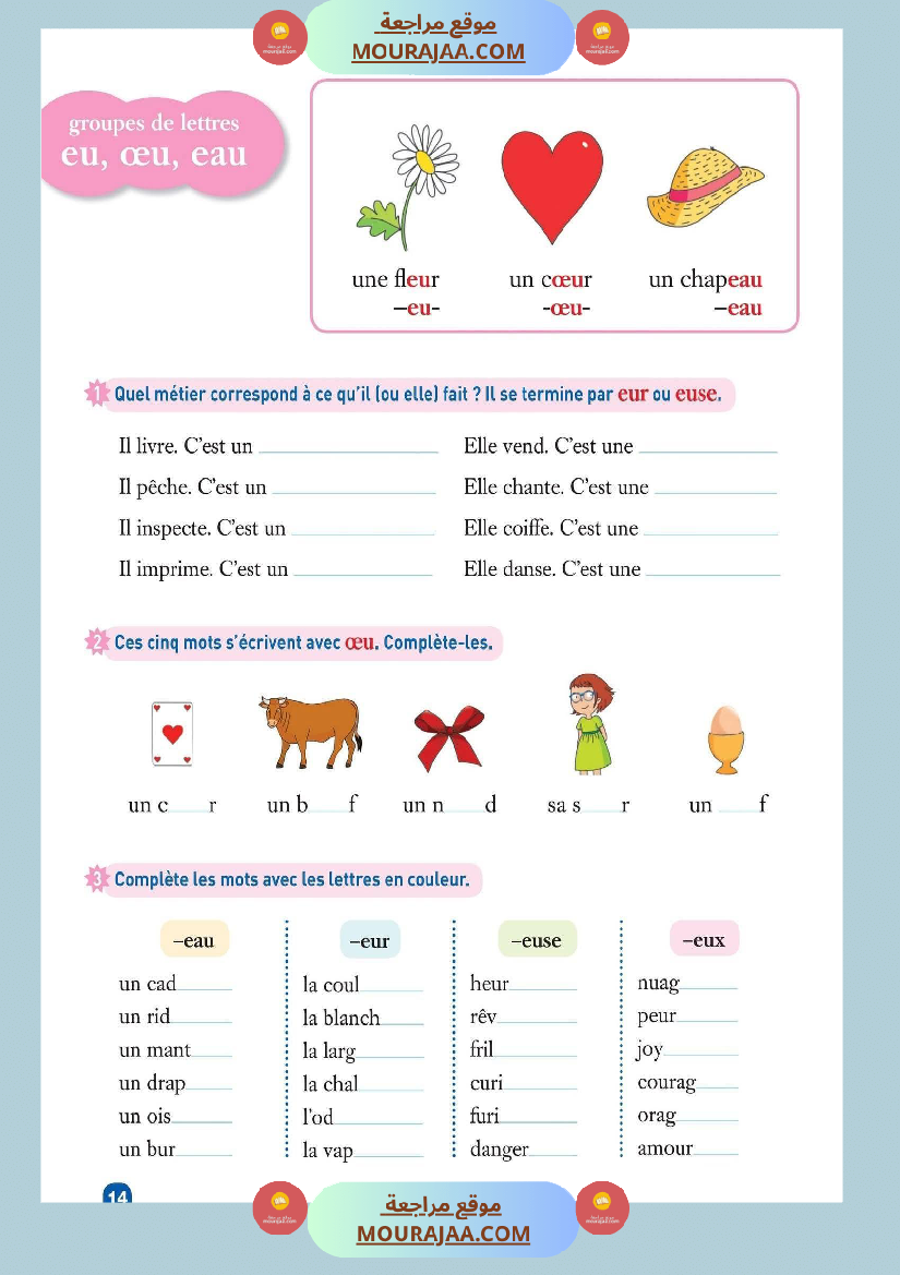 je lis pas à pas 3eme