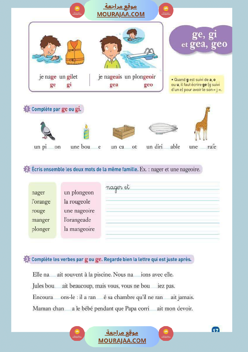 je lis pas à pas 3eme