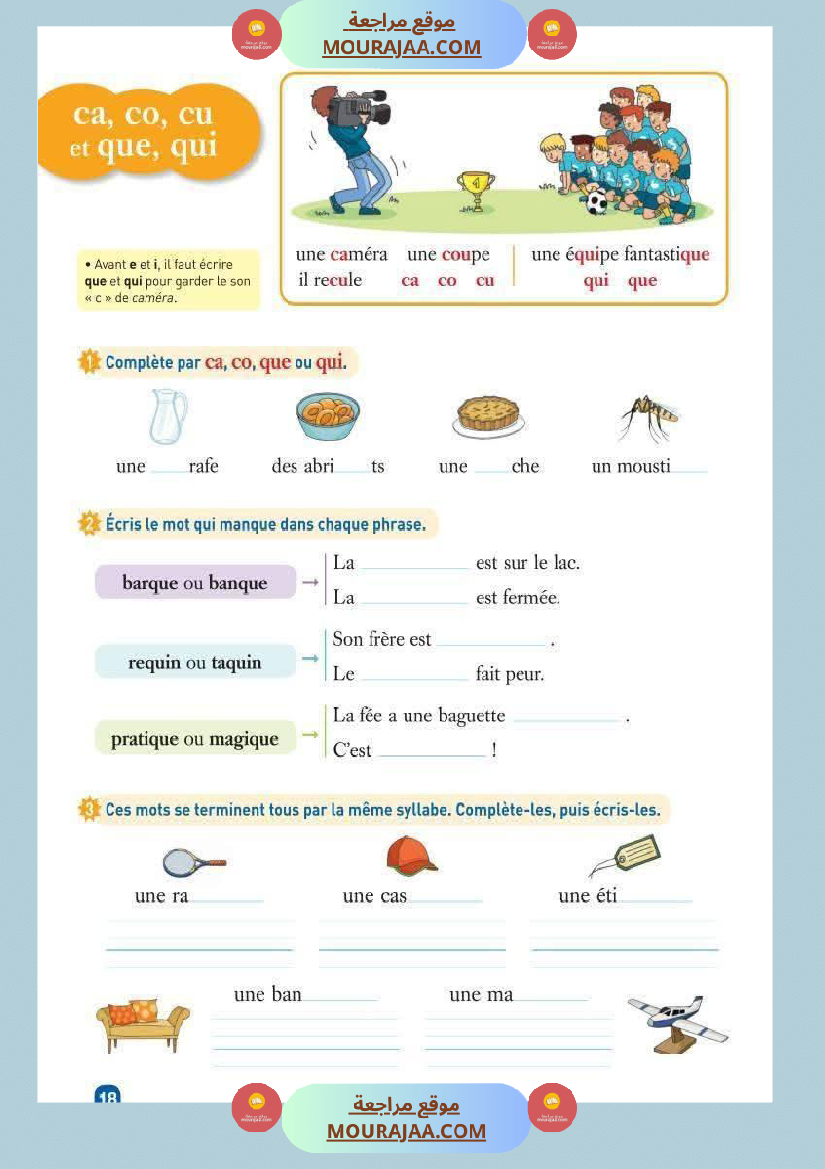 je lis pas à pas 3eme