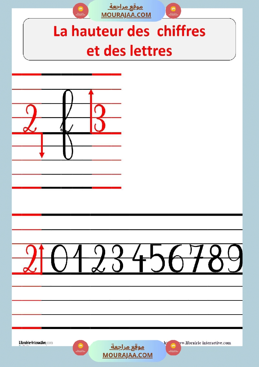 la hauteur des lettres et chiffres 3eme صفحة 3