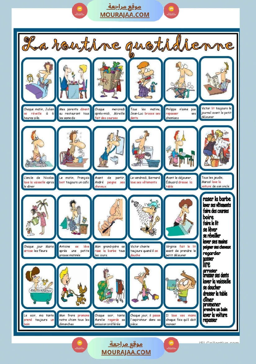 la routine quotidienne solution les verbes au present de l indicatif 3eme صفحة 2