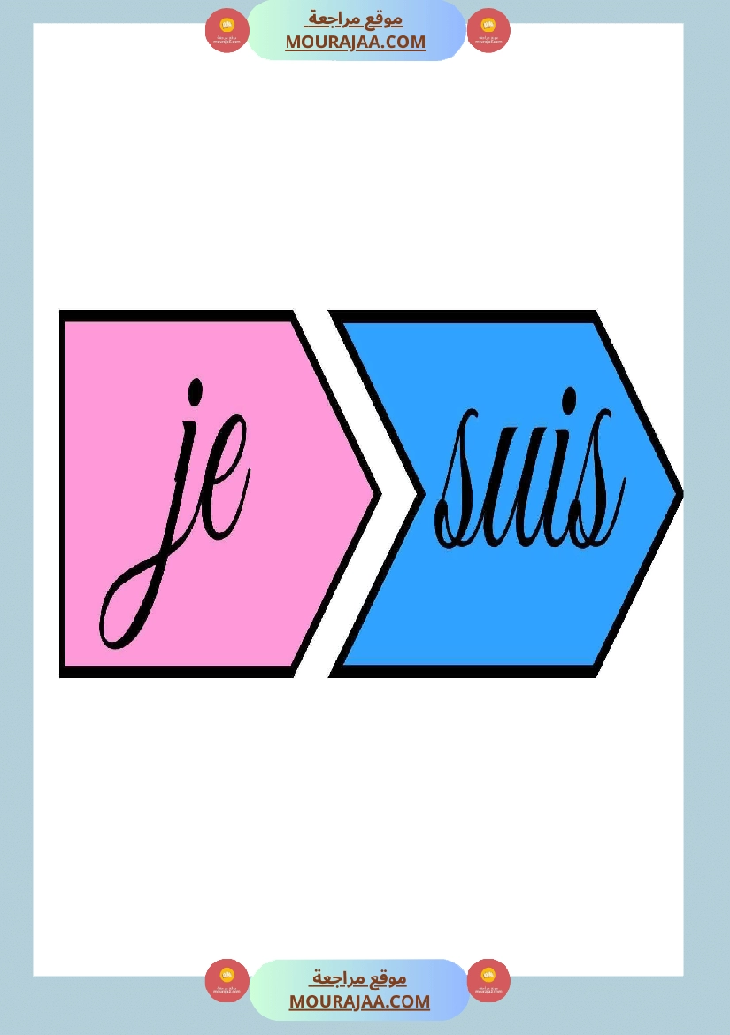 le verbe être le verbe avoir conjugaison 3eme