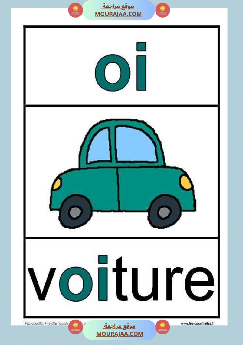 les 4 saisons 3eme صفحة 9