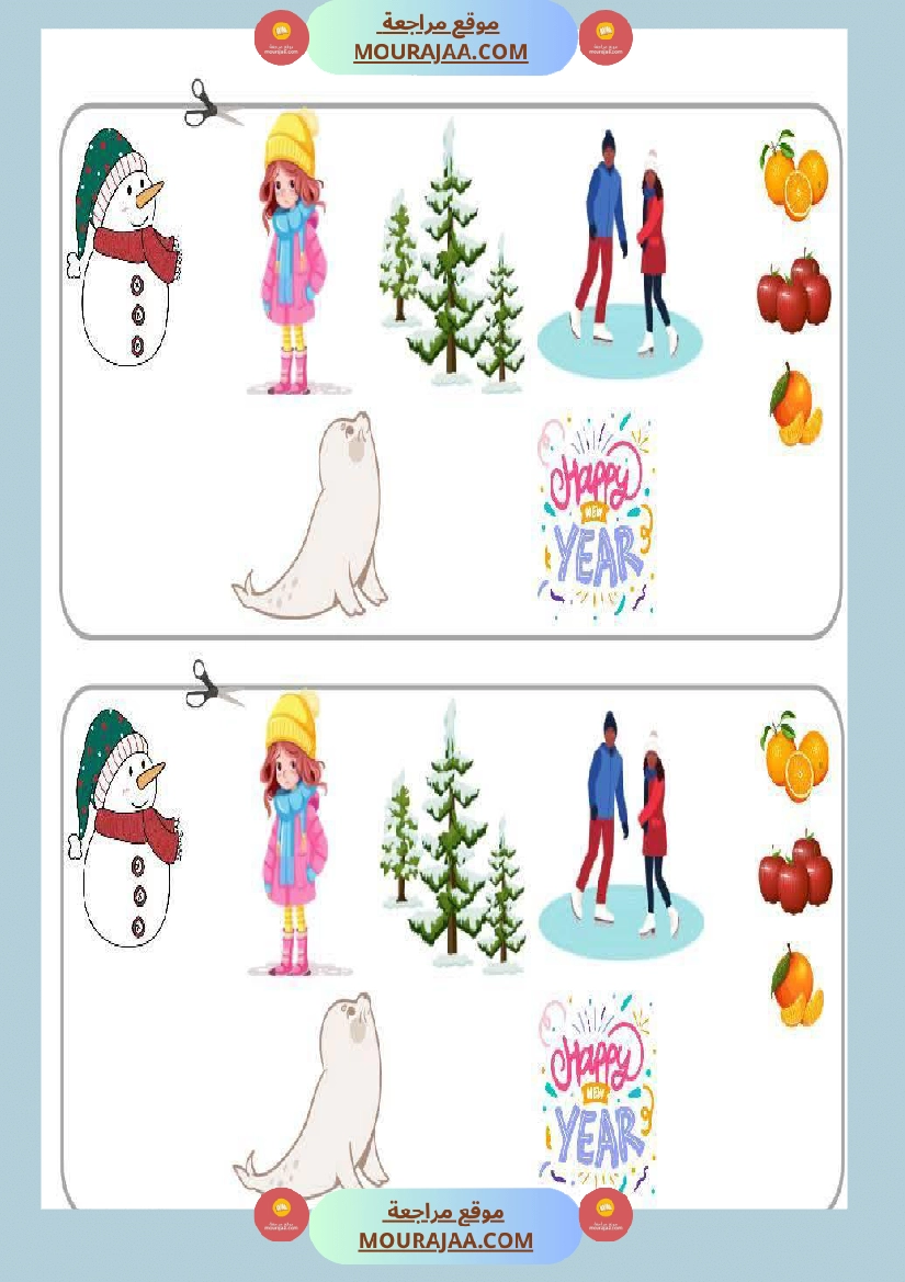 les 4 saisons francais 3eme صفحة 14