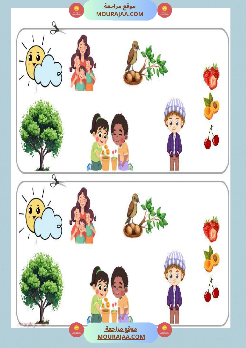 les 4 saisons francais 3eme