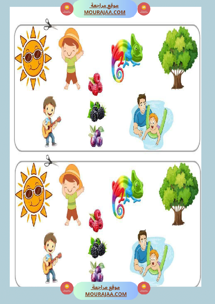 les 4 saisons francais 3eme