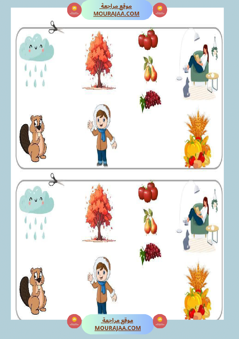 les 4 saisons francais 3eme