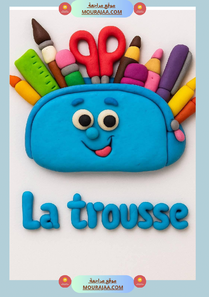 les affaires scolaires 3eme 4eme