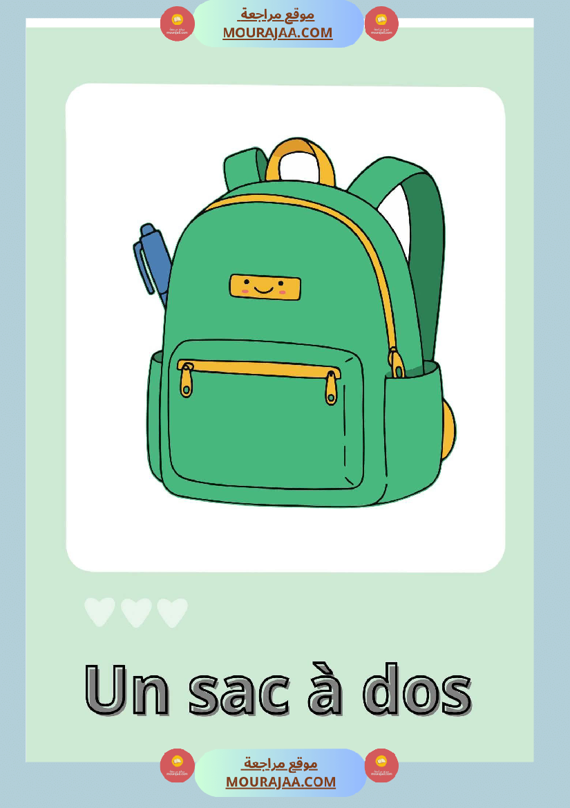 les affaires scolaires 3emme