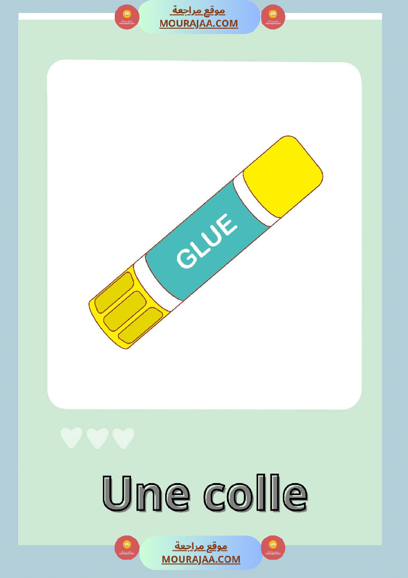 les affaires scolaires 3emme