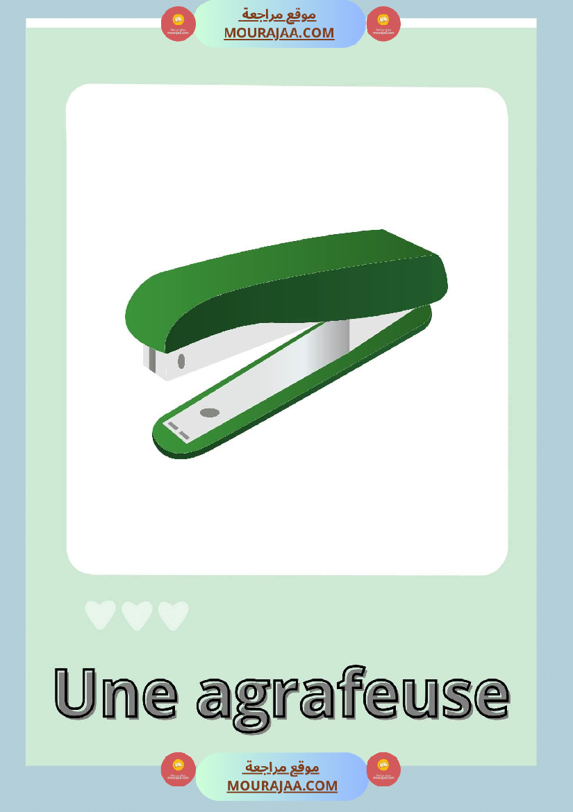 les affaires scolaires 3emme