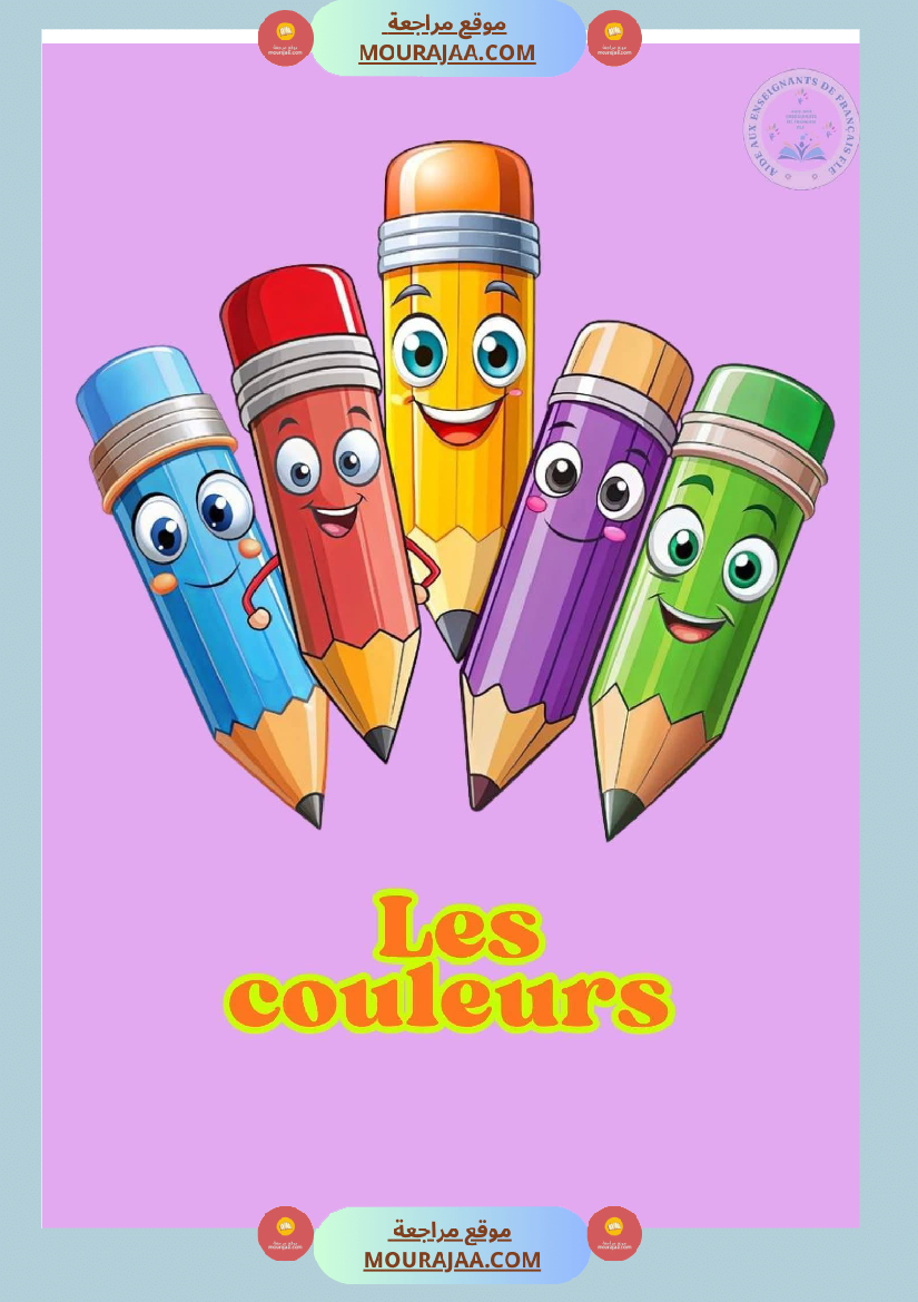 les couleurs 3eme
