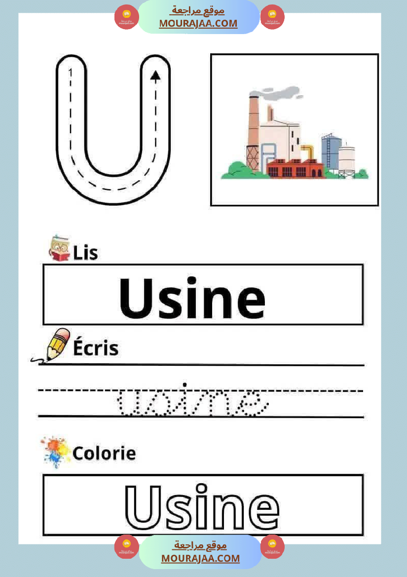les lettres de l alphabet 3eme