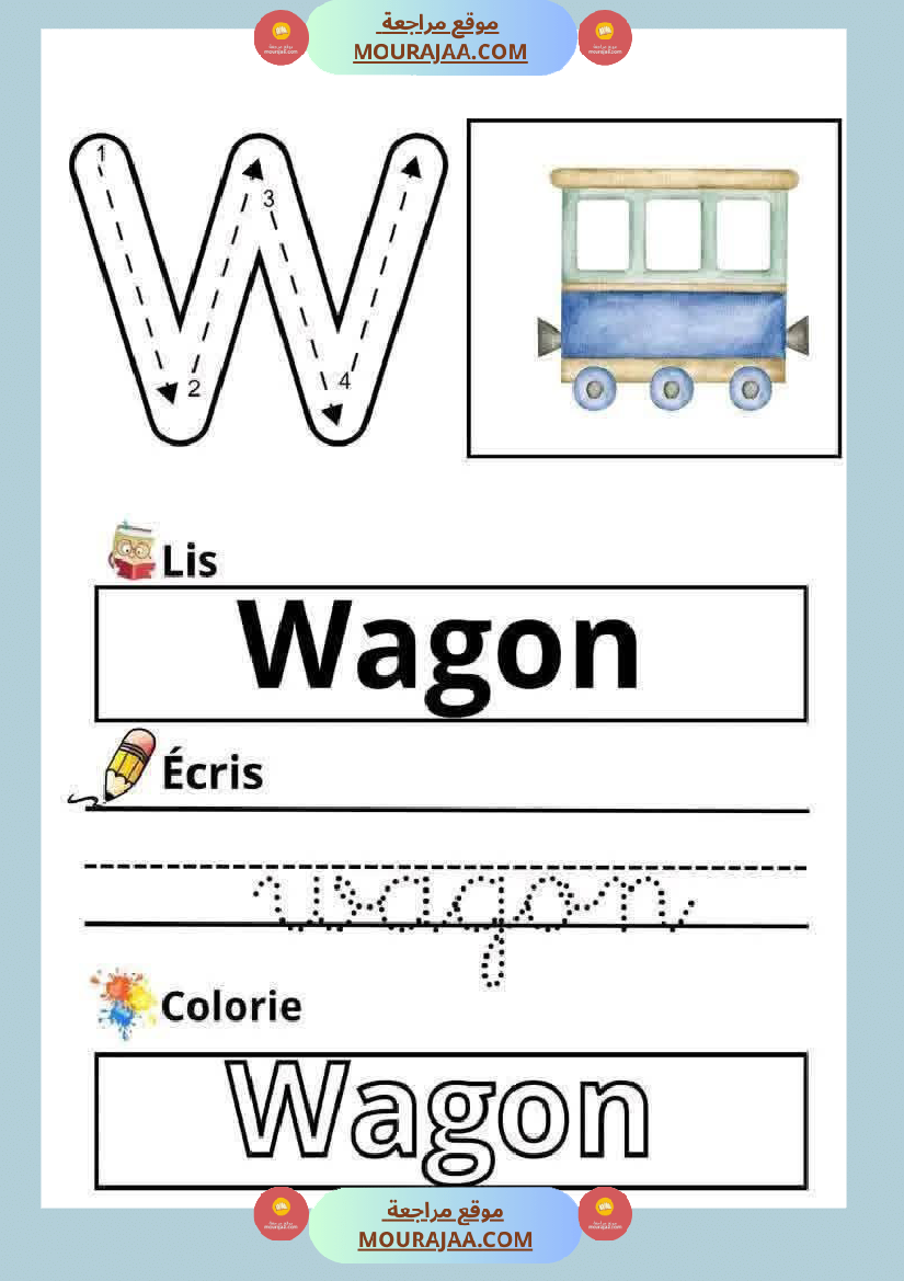 les lettres de l alphabet 3eme